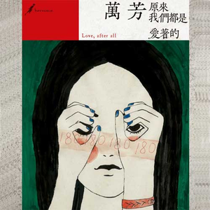 动漫名称《女性朋友》
