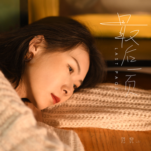 动漫名称《女性朋友》
