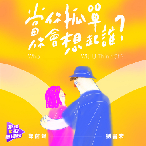 动漫名称《女性朋友》
